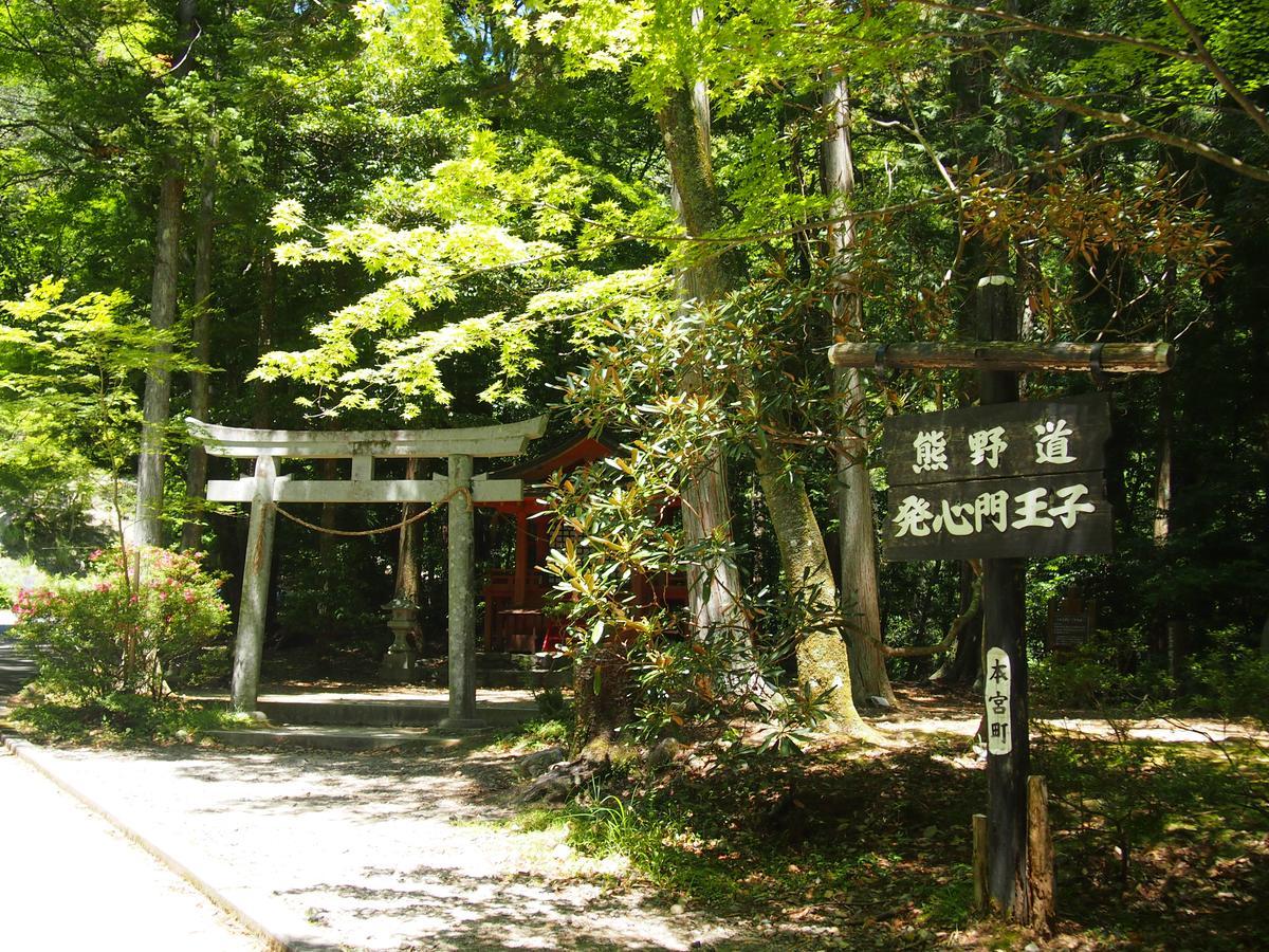 Onsen Minshuku Oomuraya No.3 Hotel Hongu Luaran gambar